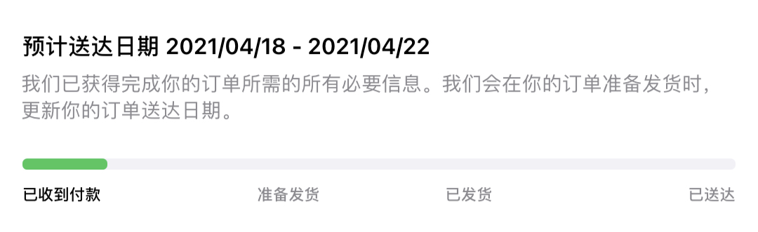 记录Apple官网购买MacBook Air的经历 记录Apple官网购买MacBook Air的经历
