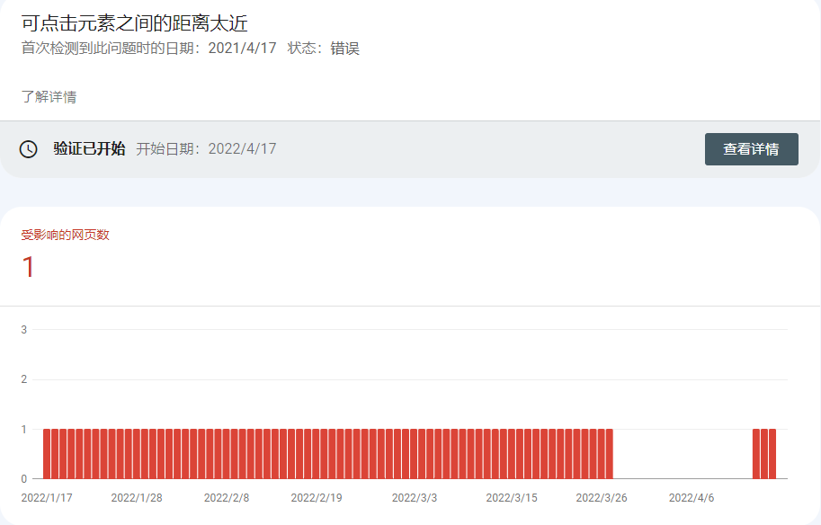 记录SEO移动设备易用性问题:文字太小,无法阅读、可点击元素之间的距离太近、未设置视口值——博客SEO适配移动设备问题 记录SEO移动设备易用性问题:文字太小,无法阅读、可点击元素之间的距离太近、未设置视口值——博客SEO适配移动设备问题