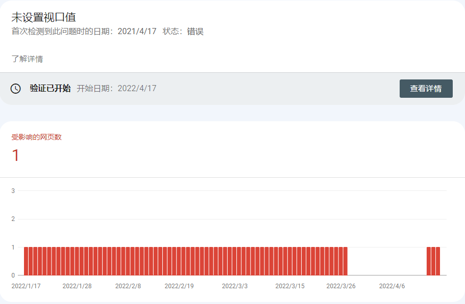 记录SEO移动设备易用性问题:文字太小,无法阅读、可点击元素之间的距离太近、未设置视口值——博客SEO适配移动设备问题 记录SEO移动设备易用性问题:文字太小,无法阅读、可点击元素之间的距离太近、未设置视口值——博客SEO适配移动设备问题